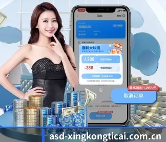 星空体育 APP（xingkong.com）